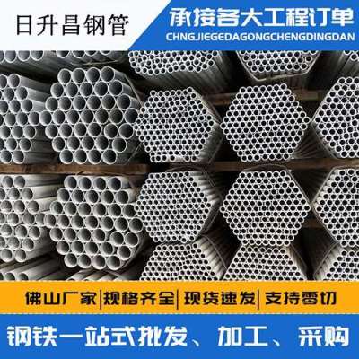 石拐声测管桩基现场检测技术规定
