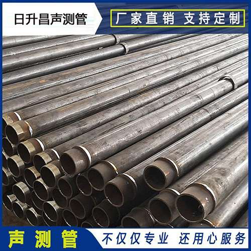 石拐声测管外观质量有哪些要求?